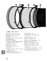 Предварительный просмотр 178 страницы Nikon 2171 - Zoom-Nikkor Telephoto Lens User Manual