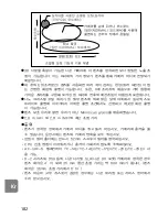 Предварительный просмотр 182 страницы Nikon 2171 - Zoom-Nikkor Telephoto Lens User Manual