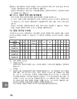 Предварительный просмотр 188 страницы Nikon 2171 - Zoom-Nikkor Telephoto Lens User Manual