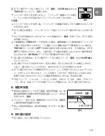 Preview for 13 page of Nikon 2173 User Manual