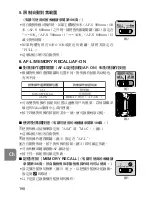 Preview for 190 page of Nikon 2173 User Manual