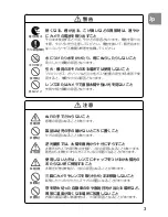 Предварительный просмотр 3 страницы Nikon 2177 - Micro-Nikkor Macro Lens User Manual