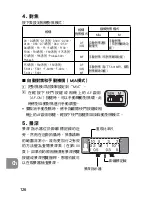 Предварительный просмотр 126 страницы Nikon 2177 - Micro-Nikkor Macro Lens User Manual