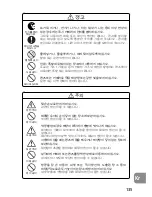 Предварительный просмотр 135 страницы Nikon 2177 - Micro-Nikkor Macro Lens User Manual