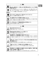 Preview for 3 page of Nikon 2190 User Manual