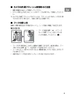 Preview for 9 page of Nikon 2190 User Manual