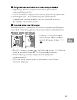 Preview for 69 page of Nikon 2190 User Manual