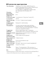 Preview for 71 page of Nikon 2190 User Manual