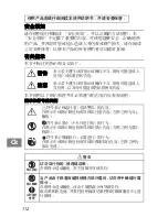 Preview for 112 page of Nikon 2190 User Manual