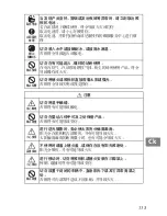 Preview for 113 page of Nikon 2190 User Manual