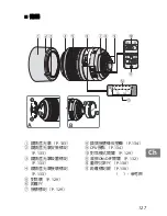 Preview for 127 page of Nikon 2190 User Manual