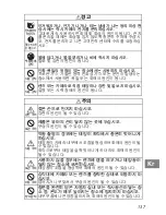 Preview for 137 page of Nikon 2190 User Manual