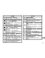 Предварительный просмотр 113 страницы Nikon 2193 Manual