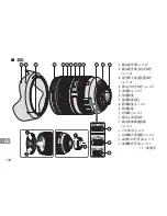 Предварительный просмотр 114 страницы Nikon 2193 Manual