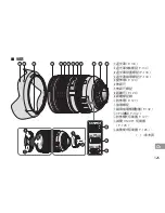 Предварительный просмотр 125 страницы Nikon 2193 Manual