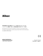 Предварительный просмотр 152 страницы Nikon 2193 Manual