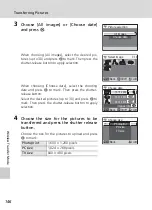 Предварительный просмотр 160 страницы Nikon 25552 - Coolpix S7c Digital Camera Manual