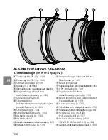 Предварительный просмотр 130 страницы Nikon 500mm F4G - 500mm f/4.0G ED VR AF-S SWM Super Telephoto Lens User Manual