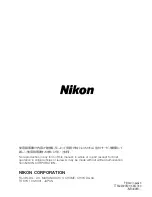 Preview for 71 page of Nikon 70 200 - f/2.8G ED VR II AF-S NIKKOR Lens Instruction Manual