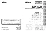 Preview for 1 page of Nikon AF-S DX NIKKOR 55-300mm f/4.5-5.6G ED VR User Manual