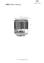 Предварительный просмотр 71 страницы Nikon AF-S DX Nikkor ED 55-200/4-5.6G Repair Manual