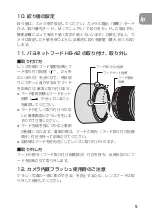 Preview for 9 page of Nikon AF-S Micro NIKKOR 60mm f/2.8G ED User Manual