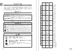 Preview for 159 page of Nikon AF-S Micro NIKKOR 60mm f/2.8G ED User Manual