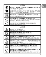 Preview for 3 page of Nikon AF-S NIKKOR 14-24mm f/2.8G ED User Manual