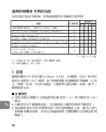 Preview for 96 page of Nikon AF-S NIKKOR 14-24mm f/2.8G ED User Manual