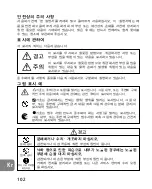 Preview for 102 page of Nikon AF-S NIKKOR 14-24mm f/2.8G ED User Manual