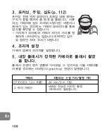 Preview for 108 page of Nikon AF-S NIKKOR 14-24mm f/2.8G ED User Manual