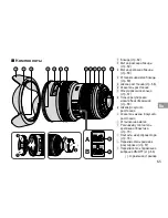 Предварительный просмотр 65 страницы Nikon AF-S NIKKOR 16-35mm f/4G ED VR Manual