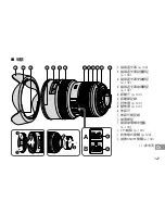 Предварительный просмотр 127 страницы Nikon AF-S NIKKOR 16-35mm f/4G ED VR Manual