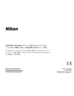 Предварительный просмотр 152 страницы Nikon AF-S NIKKOR 16-35mm f/4G ED VR Manual