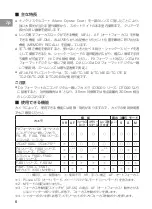 Preview for 6 page of Nikon AF-S NIKKOR 200mm f/2G ED VR II User Manual