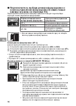 Preview for 96 page of Nikon AF-S NIKKOR 200mm f/2G ED VR II User Manual