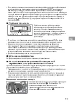 Preview for 99 page of Nikon AF-S NIKKOR 200mm f/2G ED VR II User Manual