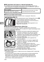 Preview for 100 page of Nikon AF-S NIKKOR 200mm f/2G ED VR II User Manual