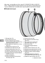 Preview for 176 page of Nikon AF-S NIKKOR 200mm f/2G ED VR II User Manual