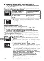 Preview for 180 page of Nikon AF-S NIKKOR 200mm f/2G ED VR II User Manual