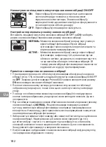 Preview for 182 page of Nikon AF-S NIKKOR 200mm f/2G ED VR II User Manual