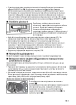 Preview for 183 page of Nikon AF-S NIKKOR 200mm f/2G ED VR II User Manual