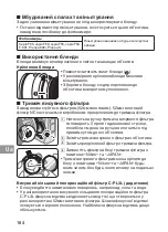 Preview for 184 page of Nikon AF-S NIKKOR 200mm f/2G ED VR II User Manual