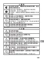 Preview for 189 page of Nikon AF-S NIKKOR 200mm f/2G ED VR II User Manual