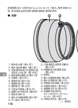 Preview for 190 page of Nikon AF-S NIKKOR 200mm f/2G ED VR II User Manual