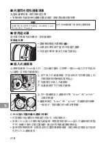 Preview for 218 page of Nikon AF-S NIKKOR 200mm f/2G ED VR II User Manual