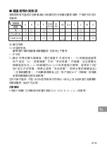 Preview for 219 page of Nikon AF-S NIKKOR 200mm f/2G ED VR II User Manual