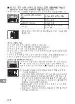 Preview for 228 page of Nikon AF-S NIKKOR 200mm f/2G ED VR II User Manual