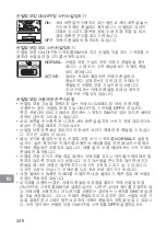 Preview for 230 page of Nikon AF-S NIKKOR 200mm f/2G ED VR II User Manual