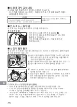 Preview for 232 page of Nikon AF-S NIKKOR 200mm f/2G ED VR II User Manual